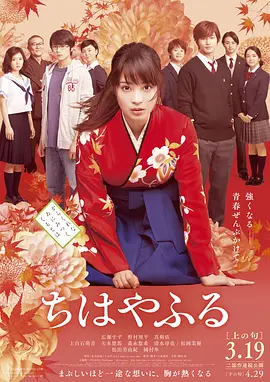 花牌情缘上之句在线观看