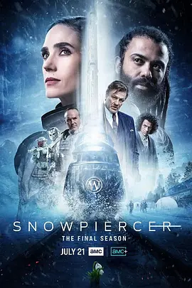 雪国列车(剧版)第四季在线观看