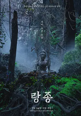灵媒在线观看