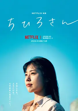 千寻小姐在线观看